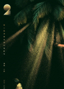 百度蜘蛛抓取与推送提升搜索引擎排名的关键